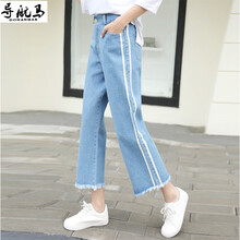 導航馬（DOHANMAR） 中腰 直筒褲 女 九分褲 牛仔褲