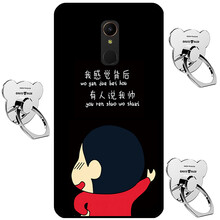 優(yōu)品庫 國美U7 手機(jī)殼/保護(hù)套