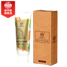 正品水晶面膜