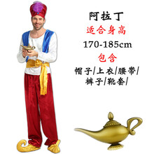 暢印 長(cháng)袖 男士T恤 11號阿拉丁服裝170-185 