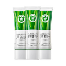 雅麗潔（YALGET）乳液/面霜控油平衡，滋潤，保濕，修護(hù)，補(bǔ)水