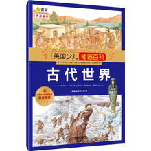 少兒百科