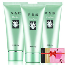 蘆薈膠使用