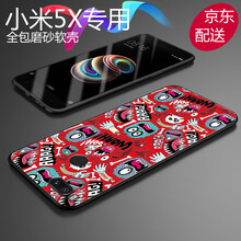 小米3軟殼浮雕