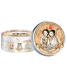 國(guó)貨紅妝