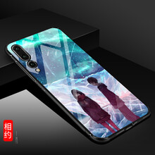 諾焱 華為p20/p20pro 手機(jī)殼/保護(hù)套
