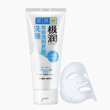 曼秀雷敦亮膚