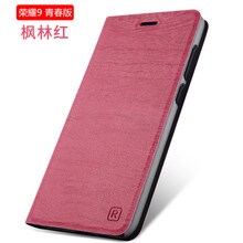 華為榮耀9lite