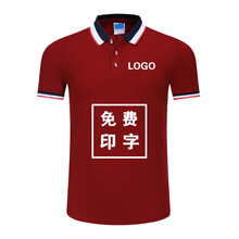 鑫凱蒙 短袖 男士T恤 深紅色 S，XL，L，XXL，XXXL，M