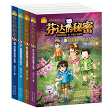 芬達(dá)