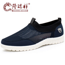 隆瑞祥男士997藍(lán)色 40