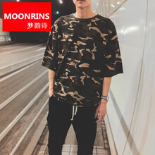 夢(mèng)韻詩(shī)（MOONRINS） 五分袖 男士T恤 迷彩色五分 S