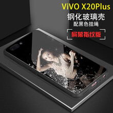 vivox21屏內(nèi)指紋