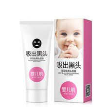 天然面膜，呵護(hù)肌膚好睡眠