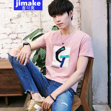 吉馬克（jimake） 短袖 男士T恤 粉紅色 XL，L，XXL，M，XXXL