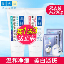 曼秀雷敦去痘控油