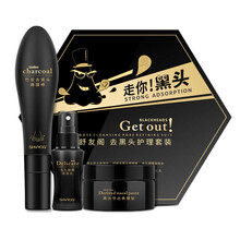 舒友閣（SHU YOU GE）面膜去黑頭
