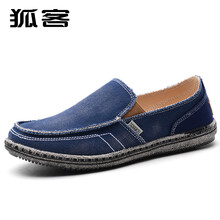 狐客男士深藍色 39