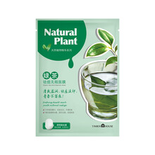 婷美小屋面膜控油平衡，補水保濕，清潔，細致毛孔，提拉緊致，舒緩修復(fù)，提亮膚色