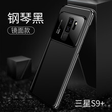 概念尚品 三星s9/s9+ 手機殼/保護套