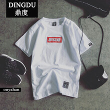 鼎度（DINGDU） 短袖 男士T恤 801#白色 