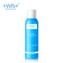 WIS噴霧 150ml
