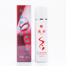 簡裝化妝品
