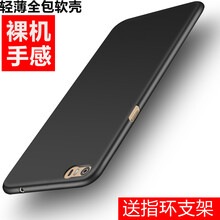 宇飛來手機(jī)殼