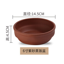 小碗蒸菜碗