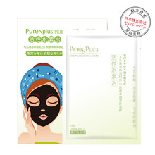 純加（PureNplus）面膜控油平衡，補(bǔ)水保濕，清潔，細(xì)致毛孔，提拉緊致，提亮膚色