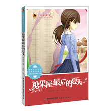 成長小說