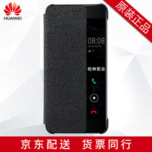 原裝a殼