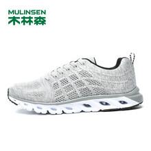 木林森（MULINSEN）跑步鞋灰色 44，39，40，41，42，43