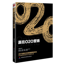 營銷