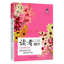 書(shū)評