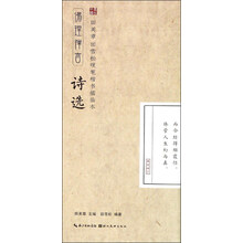 硬筆本