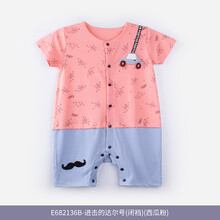 衣拉拉嬰兒