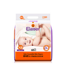 eleser,eleser,嬰兒,怎么樣,愛樂,嬰兒,尿褲,愛樂