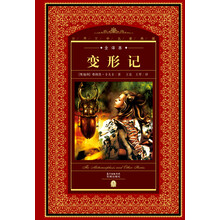 世界名著(zhù)典藏