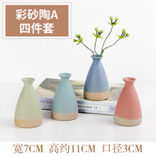 怎么樣,花器,現(xiàn)代,落地,落地,花器,現(xiàn)代