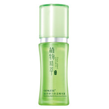 活膚彈力精華素