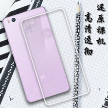 小寸心 小米4S 手機殼/保護套