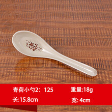 火鍋擺臺