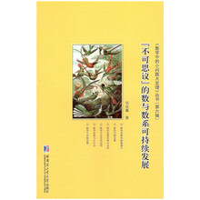 可持續(xù)發(fā)展