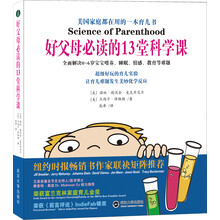書摘