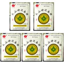 活泉補(bǔ)水