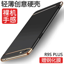 oppor3京東