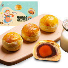 美味蛋糕，舌尖上的甜蜜