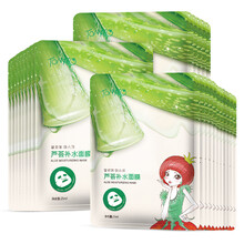 排名,排行榜,推薦,面膜,番茄,番茄
