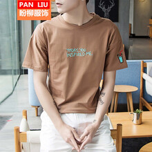 西牧子 短袖 男士T恤 可樂(lè)杯咖啡色 XL，L，XXXL，M，XXL